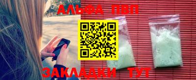 соль курить ск Абакан
