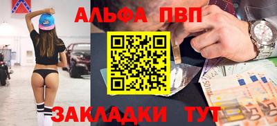 трава Будённовск