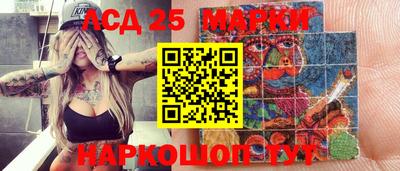 меф Бузулук
