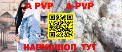 меф Бузулук