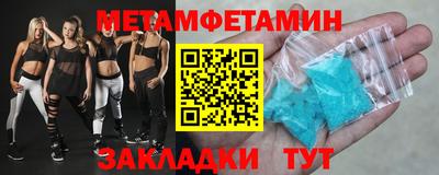 меф Бузулук