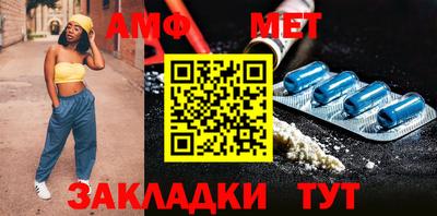 меф Бузулук