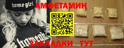 винт Балаково