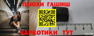 бошки Балашиха