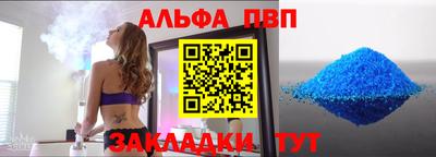 винт Балаково