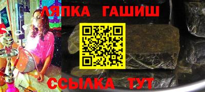 трава Будённовск