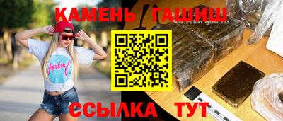 винт Балаково