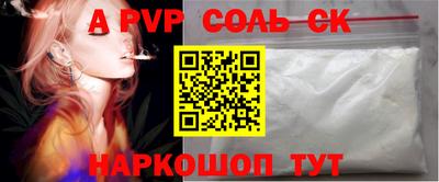 трава Будённовск
