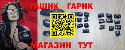 винт Балаково