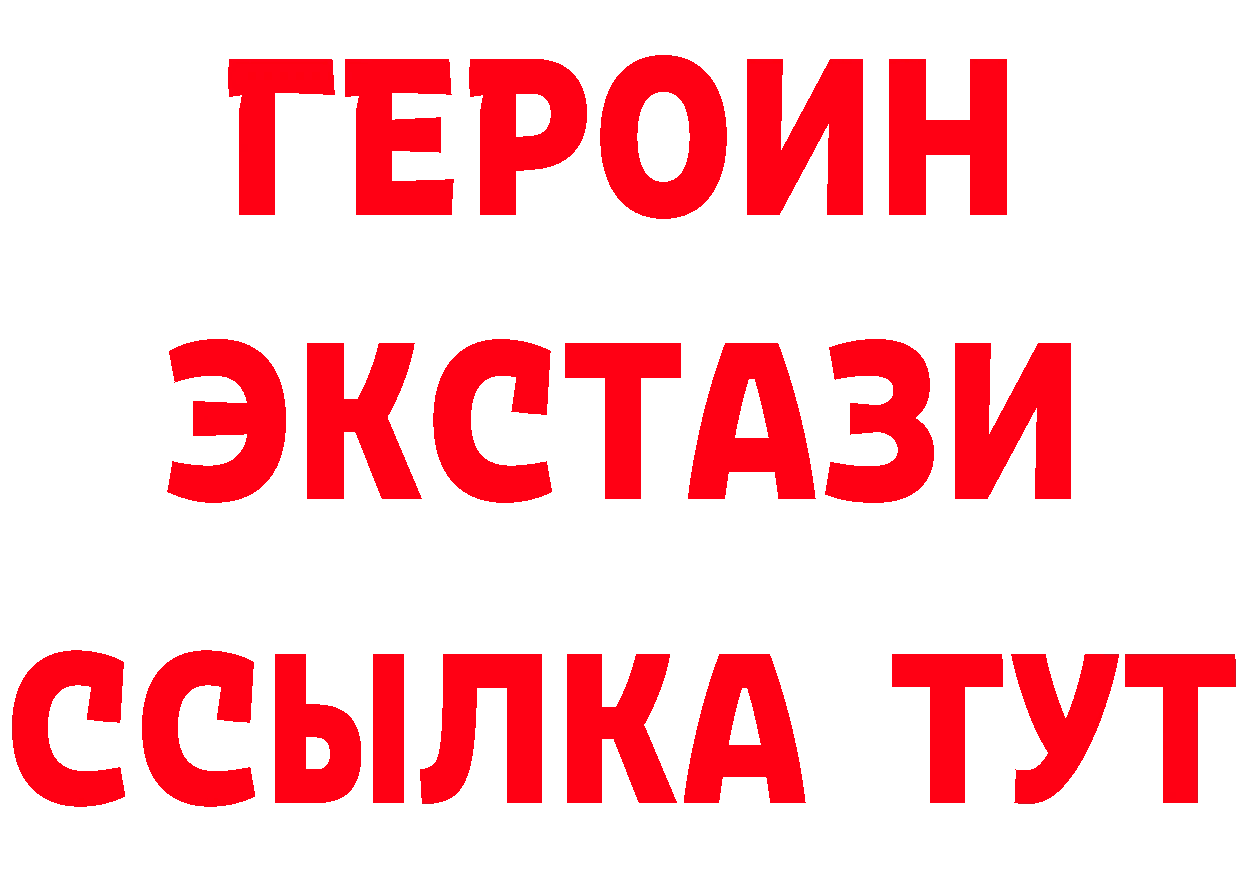 Кетамин VHQ зеркало дарк нет MEGA Выборг