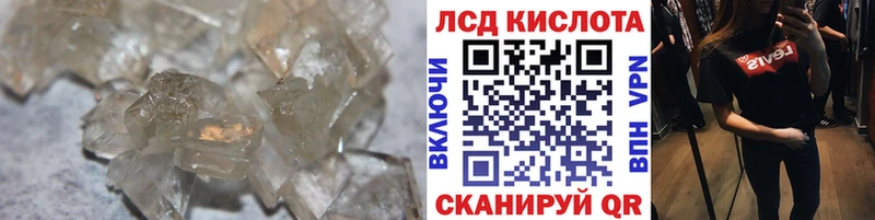 LSD-25 экстази ecstasy  Выборг 