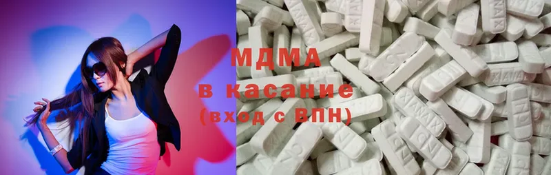 MDMA молли  Выборг 