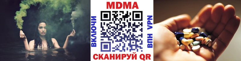 MDMA Molly  Выборг 