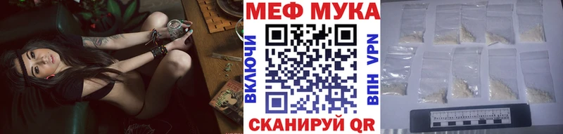 Мефедрон кристаллы  купить закладку  Выборг 