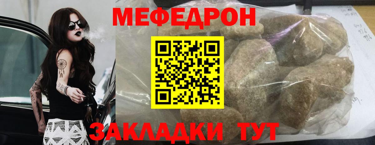 МЯУ-МЯУ  МЯУ-МЯУ 4 MMC  Вход с VPN  ссылка на мегу вход  МЯУ-МЯУ мука  Выборг  МЯУ-МЯУ 