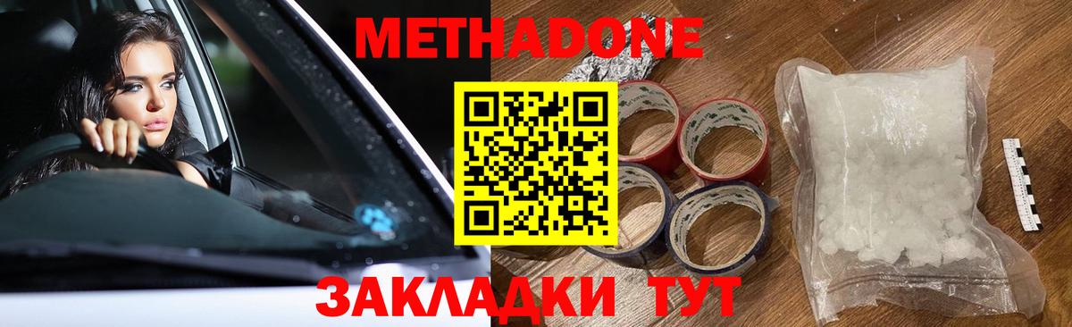 ОМГ ОМГ ССЫЛКА  Метадон белоснежный  Вход с VPN  Выборг 