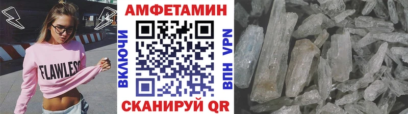 Первитин кристалл Выборг