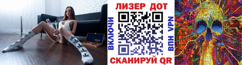 Наркотические марки 1500мкг  купить закладку  это Telegram  Выборг 
