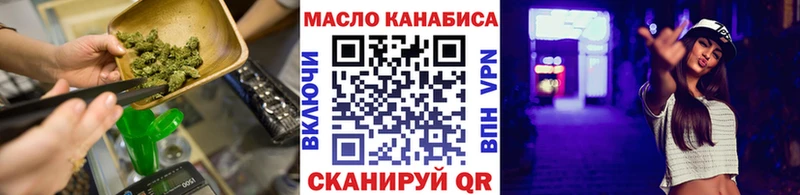 Дистиллят ТГК концентрат  Выборг 