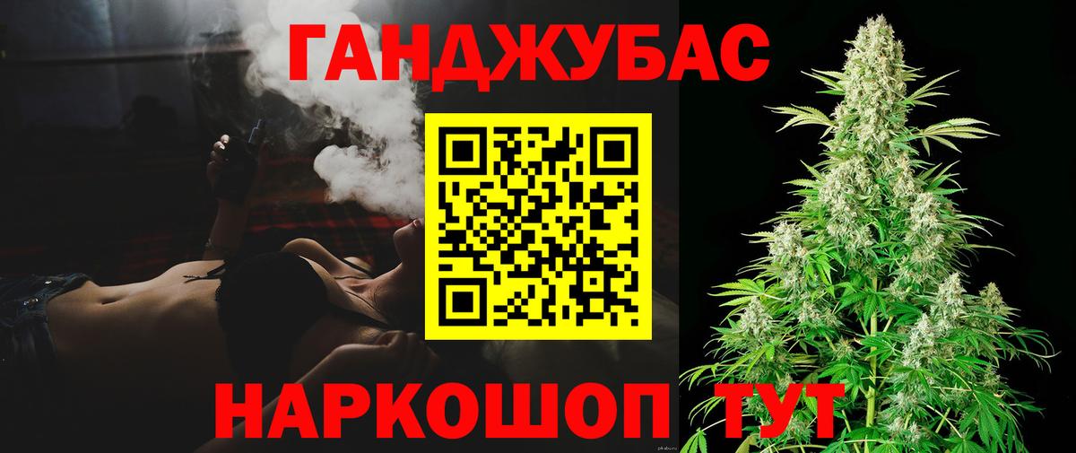 Шишки марихуана тримм  Марихуана Bruce Banner  Вход с VPN  Выборг  Бошки Шишки сатива 